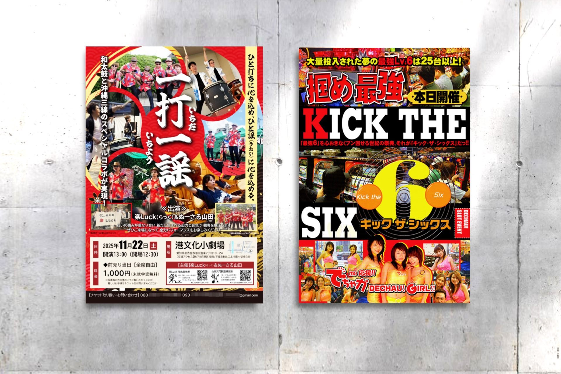 山田洋子のグラフィック作品01